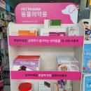 기산약국 이미지