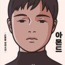 미소문화 출판사 이미지