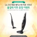 핸디나라