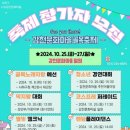 플레이감천 이미지