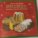 서대전육교밑 | [성심당] 크리스마스의 대전, 성심당 대전역점 후기｜빵을 위해 기차를 타다