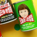 스윗라벨 이미지