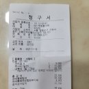 에드펫