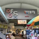 양동축산 이미지