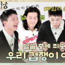 우주오락관 이미지