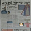 장례컨설턴트 이미지