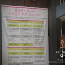 샘고을시장 고객쉼터 이미지