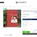 성공회출판사