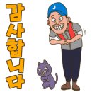 공북낚시터 이미지