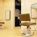 어반그라운드헤어 용산점 이미지