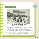 삼양석유 이미지