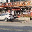 평촌 메가타운 이미지