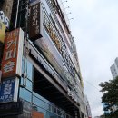 웰니스존