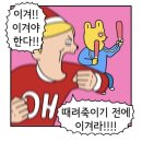뫼비우스 주짓수 북수원점 | 이렇게 예쁜 것인지 주짓수를 하면서 알게 되었습니다..🤎✨ - 수원주짓수 / 인계동주짓수 / 아주대주짓수 /