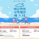 세일관광㈜ 이미지