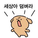 세종모터스 이미지