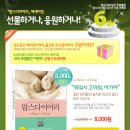 성장맘스