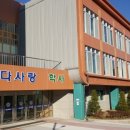 한다사중학교 기숙사 이미지