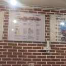 완미족발산호점 이미지
