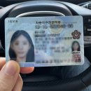 평택에서 자동차 운전면허 갱신하는 방법 적성검사 포함