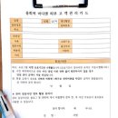 앤토우 | [일산체형관리] 몸회복 바디앤피부✨️/토우본케어 일자목 체형교정 후기