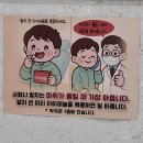 인천사랑니구강악안면외과치과의원 이미지