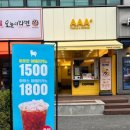 트리플에이커피대전