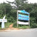 장군산 둘레길 이미지