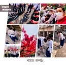 경희대 참 태권도 이미지