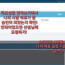오주중학교 이미지