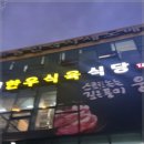 120웅천