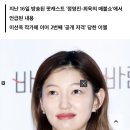 싸이 흠뻑쇼 비판' 이엘, 또 유명인에게 저격당했다… 이번엔 수위가 꽤나 세다 이미지