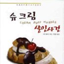 미스터리초콜릿