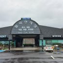 월악편의점 이미지