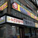 도림슈퍼 이미지