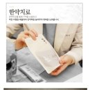 태헌한의원 이미지