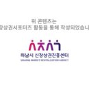 신장1로3번길 이미지