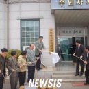 인천광역시 강화군 교동면사무소 이미지