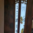 빛가람전망대 전시실 이미지