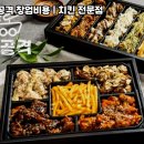 순살만 공격 이미지