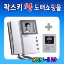 키유통