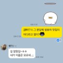 차너른