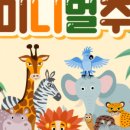 (주)대평엘에스 네이버블로그