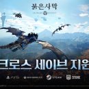 (주)바다플랫폼