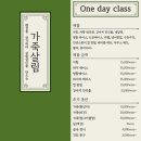 담다공방