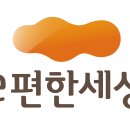 [결혼 준비/예비 신혼부부] 마산 아파트 임장 솔직 후기 3편(마산 마린파이브, 교방동 롯데캐슬...