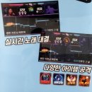 소울보이스 경북대점 (동전) | 강릉노래방 추천 소울보이스동전노래방 강릉중앙시장점