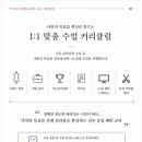 아이로소평생교육원