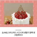 파리바게뜨가야동의대점 이미지