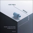 국립법무병원 이미지